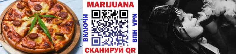 Canna-Cookies марихуана  Трёхгорный 