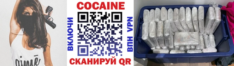 Кокаин Fish Scale  Трёхгорный 