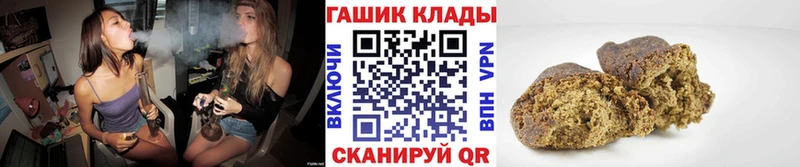 ГАШИШ Изолятор  Трёхгорный 