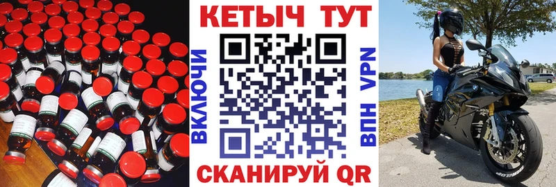 КЕТАМИН ketamine  купить наркоту  Трёхгорный 