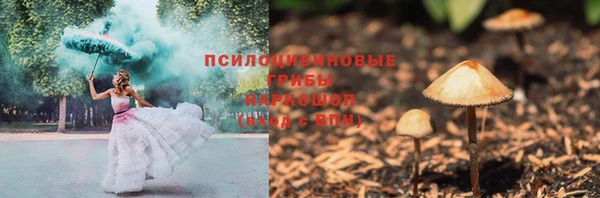 марихуана Бронницы