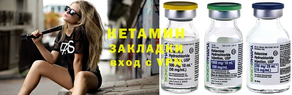 альфа пвп Бугульма