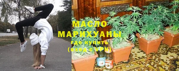 марихуана Бронницы