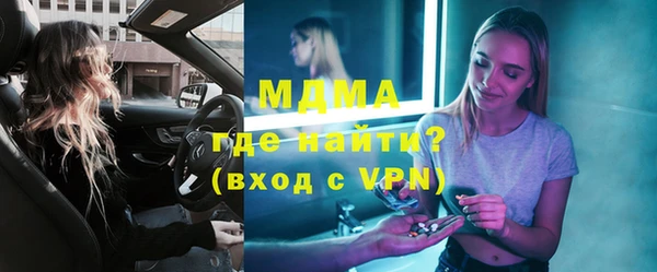 марихуана Бронницы