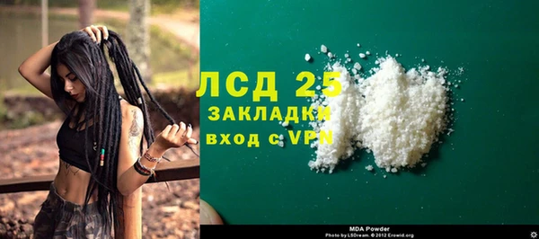 альфа пвп Бугульма