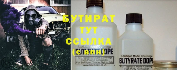 марихуана Бронницы