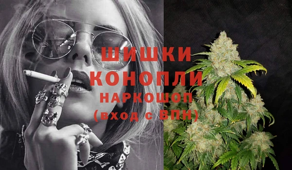 MDMA Premium VHQ Бородино