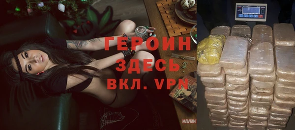 MDMA Premium VHQ Бородино