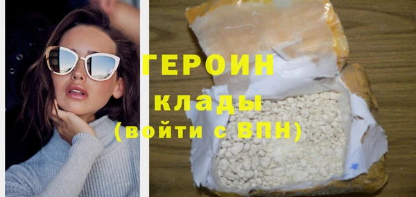 MDMA Premium VHQ Бородино