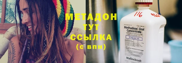 альфа пвп Бугульма