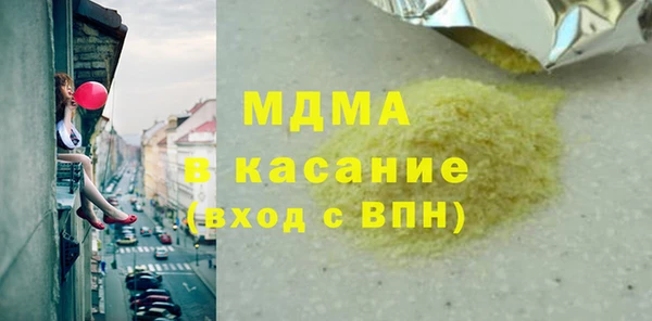 марихуана Бронницы