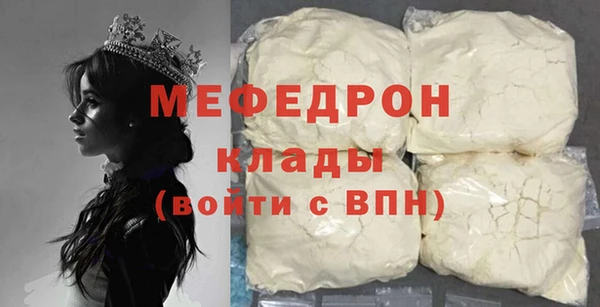 MDMA Premium VHQ Бородино