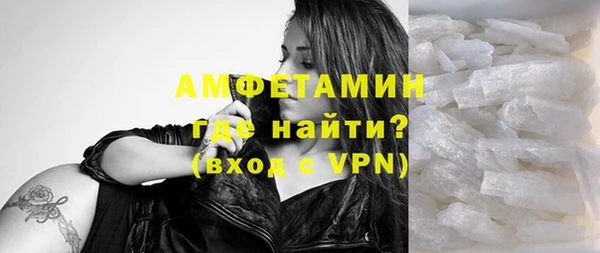 марихуана Бронницы