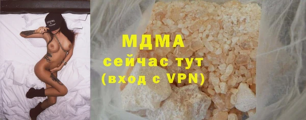альфа пвп Бугульма