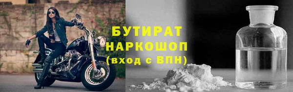 альфа пвп Бугульма