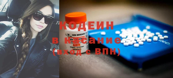 альфа пвп Бугульма