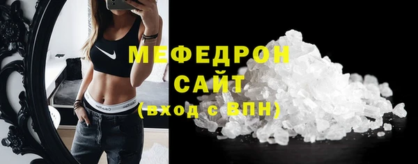 марихуана Бронницы