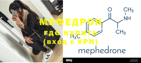 прущая мука Слюдянка