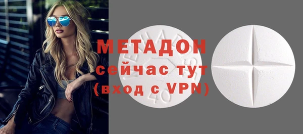 марихуана Бронницы
