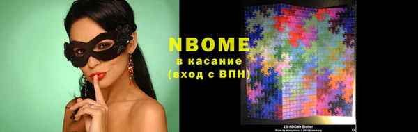 альфа пвп Бугульма
