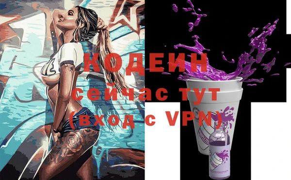 MDMA Premium VHQ Бородино