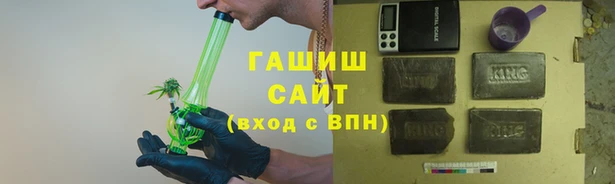 марихуана Бронницы