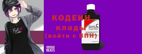 альфа пвп Бугульма