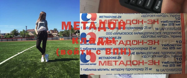 альфа пвп Бугульма