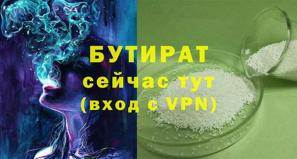 MDMA Premium VHQ Бородино
