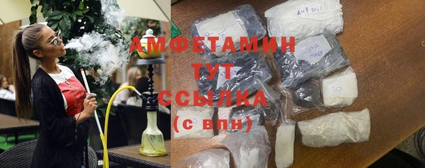 марихуана Бронницы
