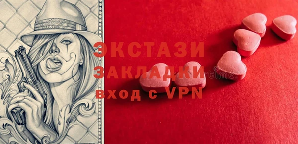 альфа пвп Бугульма