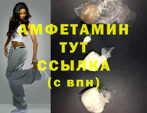 MDMA Premium VHQ Бородино