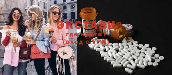 MDMA Premium VHQ Бородино