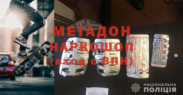 марихуана Бронницы