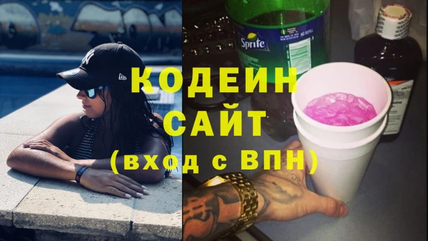 MDMA Premium VHQ Бородино
