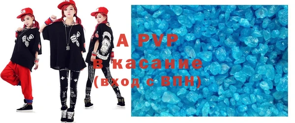 марихуана Бронницы