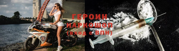 марихуана Бронницы