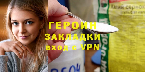 MDMA Premium VHQ Бородино
