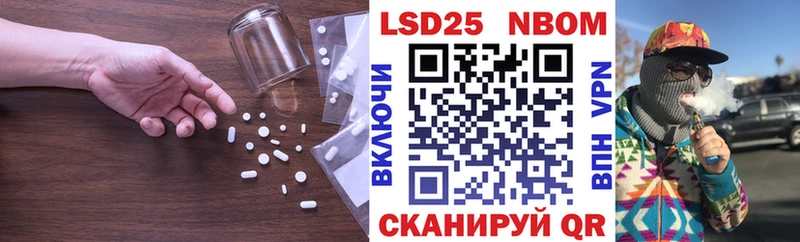 ЛСД экстази кислота  Трёхгорный 