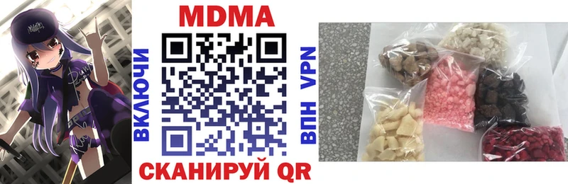 MDMA Molly  Трёхгорный 
