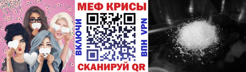 купить  сайты  Трёхгорный  Мефедрон VHQ 