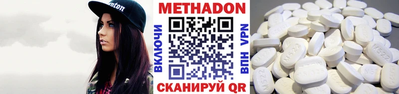 Метадон methadone  кракен tor  даркнет официальный сайт  как найти закладки  Трёхгорный 