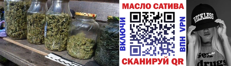 Дистиллят ТГК концентрат  hydra маркетплейс  Трёхгорный 