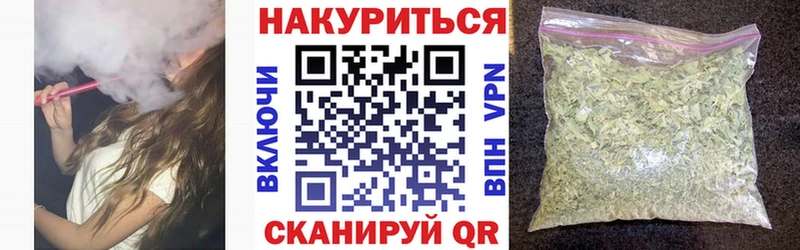 Шишки марихуана MAZAR  Трёхгорный 